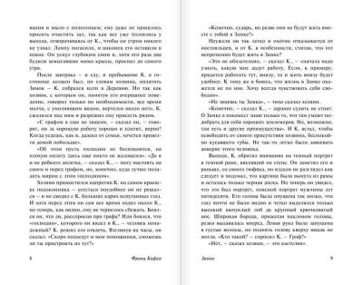 Замок с доставкой по Минску от 70 рублей бесплатно!